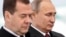 Орусиянын президенти Владимир Путин меен премьер-министр Дмитрий Медведев. 