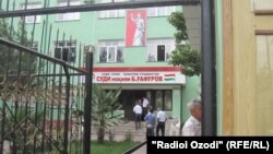 Здание суда Бободжон Гафуровского района 