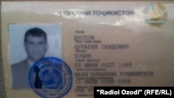 Паспорт Джурабека Дустова.
