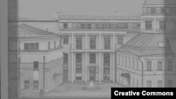 ''Ежегодник Дома Русского Зарубежья'', обложка 