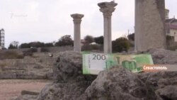 Рублі нон грата | Крим. Реалії ТБ (відео)