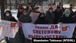 Марш «За законность», Бишкек. 6 декабря 2020 г.
