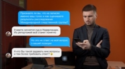 Листування з Ігорем «Бєсом» Безлером