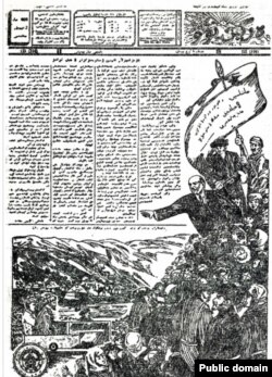 "Эркин-Тоо" гезити. 1925-жылдар.