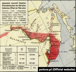 Фрагмент з карти «Світова мапа з розміщенням Українців по світу» Юрія Гасенка, що була видана в 1920 році у Відні