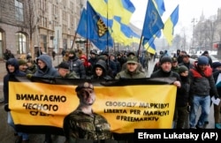 Акція на підтримку Віталія Марківа, Київ, 7 березня 2018 року