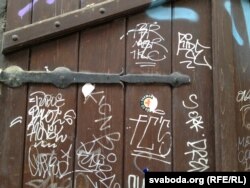 Завеса на браме дому XVII стагодзьдзя ў Празе