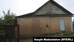 Жыргал Асанбековдун үйү.