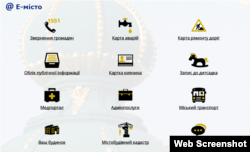 Київська система «е-місто»