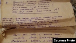 Письмо с Дальнего Востока.