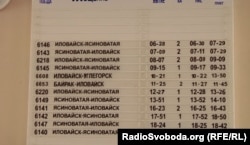 Розклад руху електричок на залізничному вокзалі