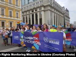 Співробітники ООН в Україні беруть участь у «Прайді», Київ, 17 червня 2018 року