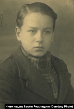 Сергій Розкладай у дитинстві