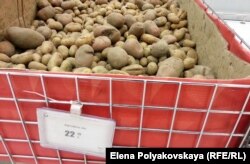 Цены на картофель в Москве.