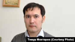 Тимур Мохтаров