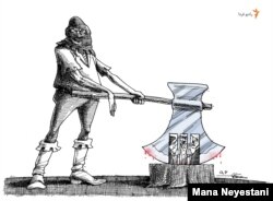 "Акырындап жазалоо". Мана Нейестани тарткан карикатурада Мехди Карруби, Захра Рахнавард (ортодо) жана Мир Хусейн Мусави Иранда үй камакка алынган учур айыпталат. Август, 2017-ж.