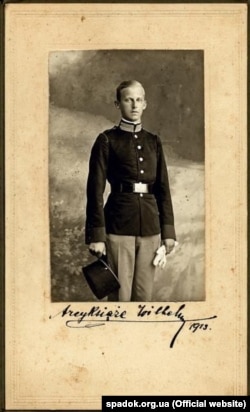 Ерцгерцог Вільгельм фон Габсбург (Василь Вишиваний), 1913 рік