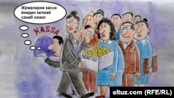 Ранее в Узбекистане работникам бюджетных организаций раздавали цыплят за счет зарплаты.