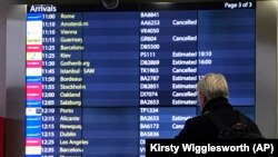 Гэтвиктеги каттамдар тууралуу маалымат.