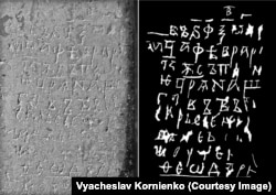 Напис про поховання 20 лютого 1054 року в Софійському соборі князя Ярослава Мудрого