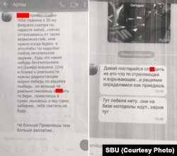 Для замовника зброя виявилася навіть цікавішою від наркотиків. Роздруківка переписки у Viber. Зображення надане УСБУ в Сумській області