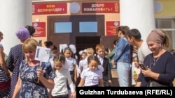 1 сентября 2018 года.