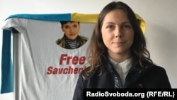 Вера Савченко