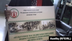 Төбәкләрдәге татарларга яңа методик әсбап