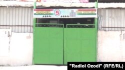 Бозори "Корвон" рӯзи 14-уми июн баста буд