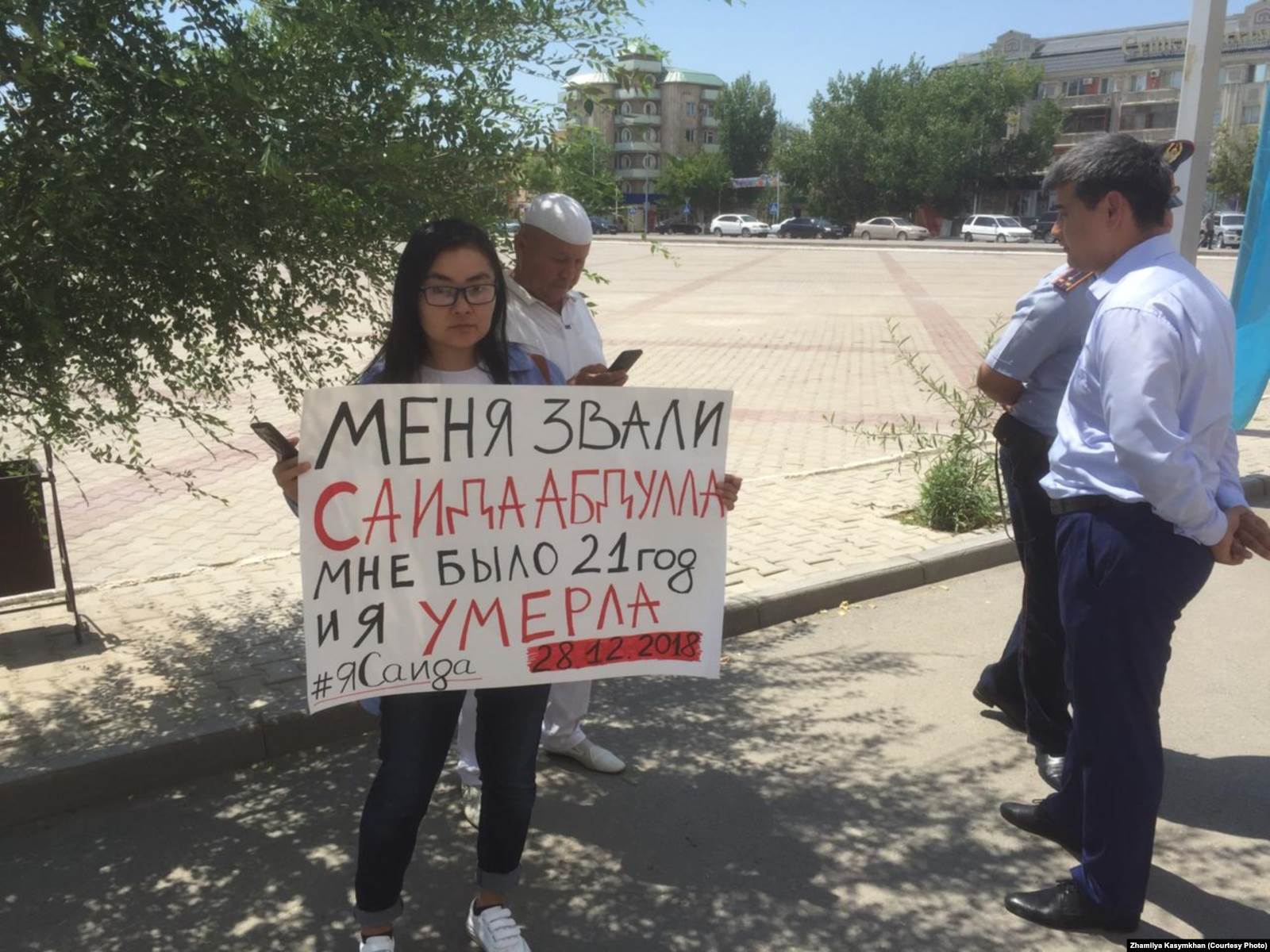 Жамиля Касымхан во время акции в память о погибшей девушке.