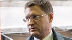 الکساندر نواک وزیر انرژی روسیه