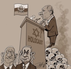 Виступ президента Росії Володимира Путіна на Всесвітньому форумі пам'яті Голокосту та ізраїльський президент Реувен Рівлін і прем’єр Ізраїлю Беньямін Нетаньягу очима художника Юрія Журавля