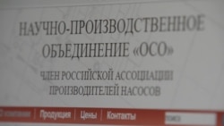 «Торговый дом «Свесский насосный завод» та компанія «ОСО» – дилери «Свеського насосного заводу»