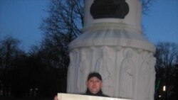 Пикеты в честь дня рождения Артема Милушкина