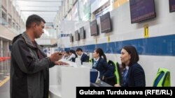 "Манас" аба майданы.