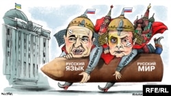 Політична карикатура художника Олексія Кустовського