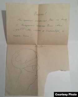 Аўтапартрэт на запісцы, адрасаванай Валянціне Шчадрыной: «Валечка! Мы прыйшлі запрасіць Вас на каву, а вымушаны сказаць Вам сваё „фэ!!!“ — Мы сейчас у директора, а потом дома! Уладзімір» 1970-я гг.