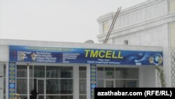 “TürkmenTelekom” bilen bir hatarda “Altyn Asyr” öýjükli aragatnaşyk kärhanasy hem 2G we 3G standartlardaky internet hyzmatlaryny hödürleýär.