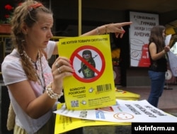 Акція «Не купуй російське!». Київ, 24 червня 2014 року