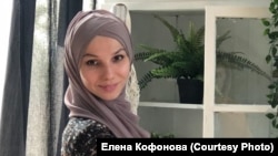 Елена Кофонова