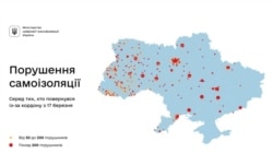 Лише у Києві – понад 40 тисяч порушників карантину. Дані Міністерства цифрової трансформації