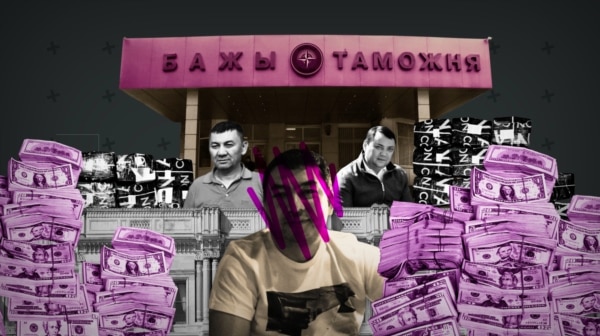 700 миллион доллардын изи