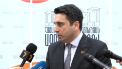 Ален Симонян