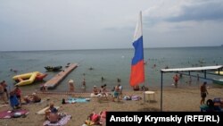 Російський триколор на пляжі, архівне фото