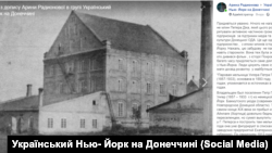 Немецкая мельница в поселке