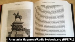 Зображення, яке викликало занепокоєння Держкомтелерадіо