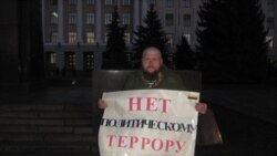 Пикеты в честь дня рождения Артема Милушкина