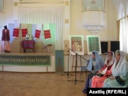 Бәйрәмнән күренеш