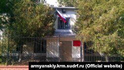 Ermeni Bazar şeer mahkemesi