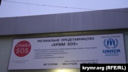 У «КримSOS» підрахували, що загалом російська влада Криму «націоналізувала» близько 3,5 тисячі об'єктів власності у 2022-2024 роках